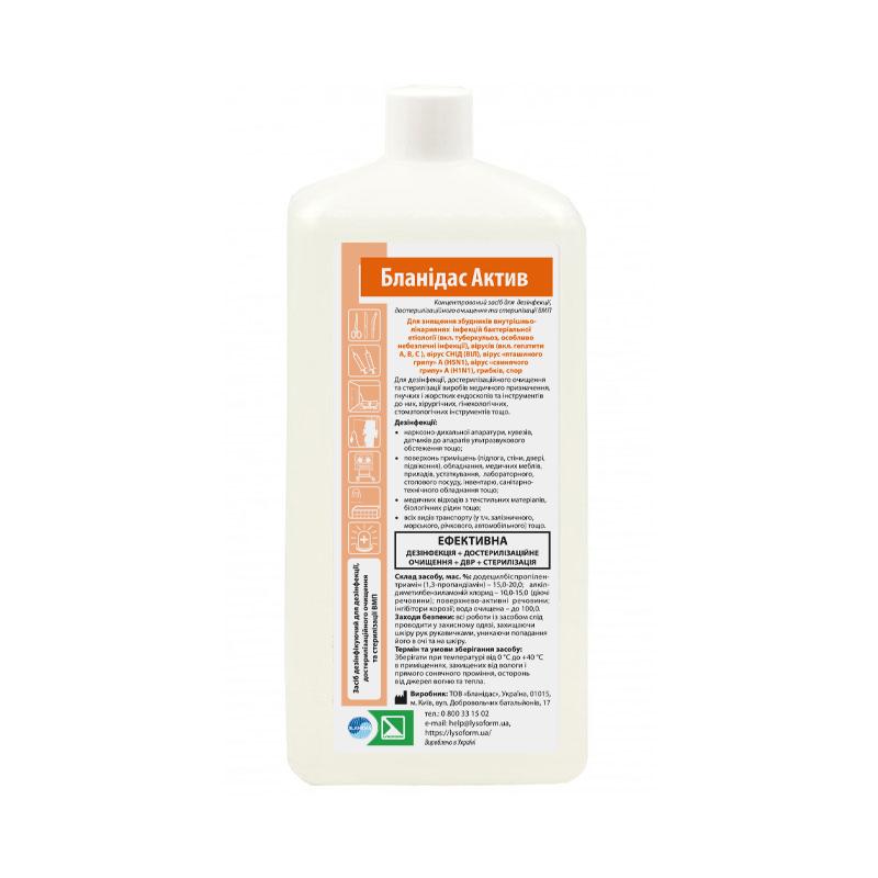 Засіб дезінфікуючий для дезінфекції, достерилізаційного очищення та стерилізації виробів медичного призначення «Бланідас Актив (Blanidas Active)» , 1000 мл